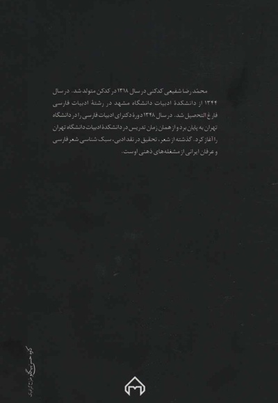 طفلی به نام شادی